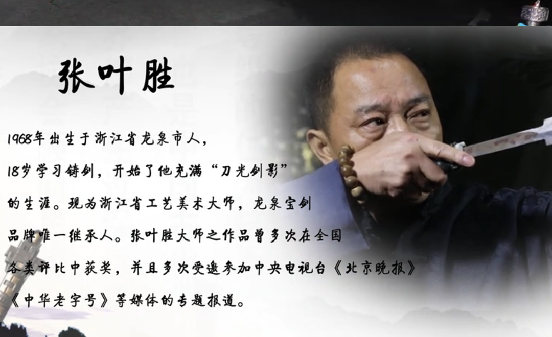大師簡(jiǎn)介，展廳參觀