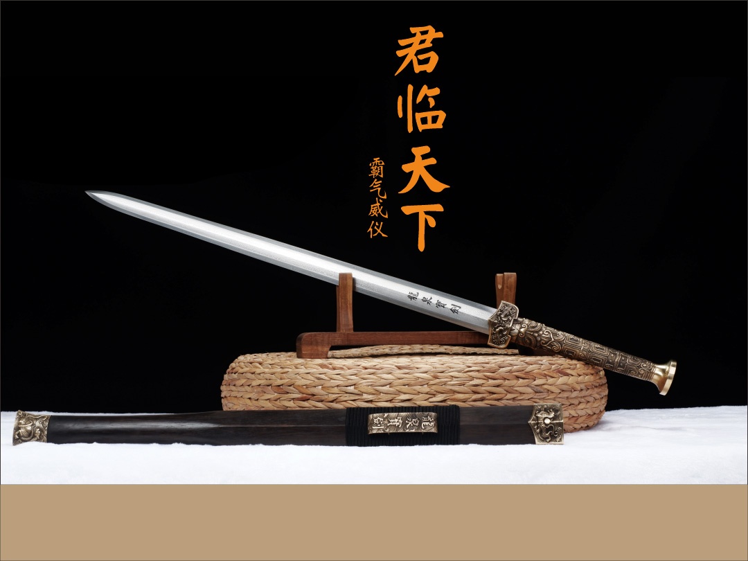 君臨漢劍——11.jpg