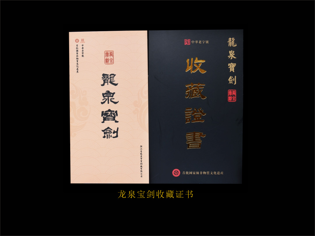 神武漢劍——10.jpg
