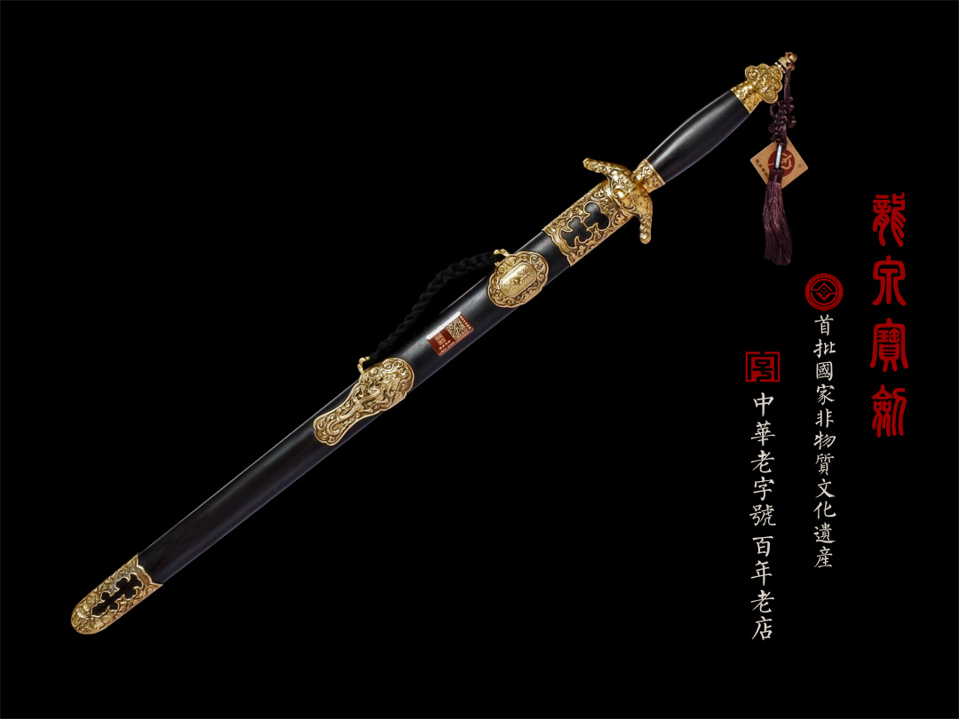 小龍泉——3.jpg