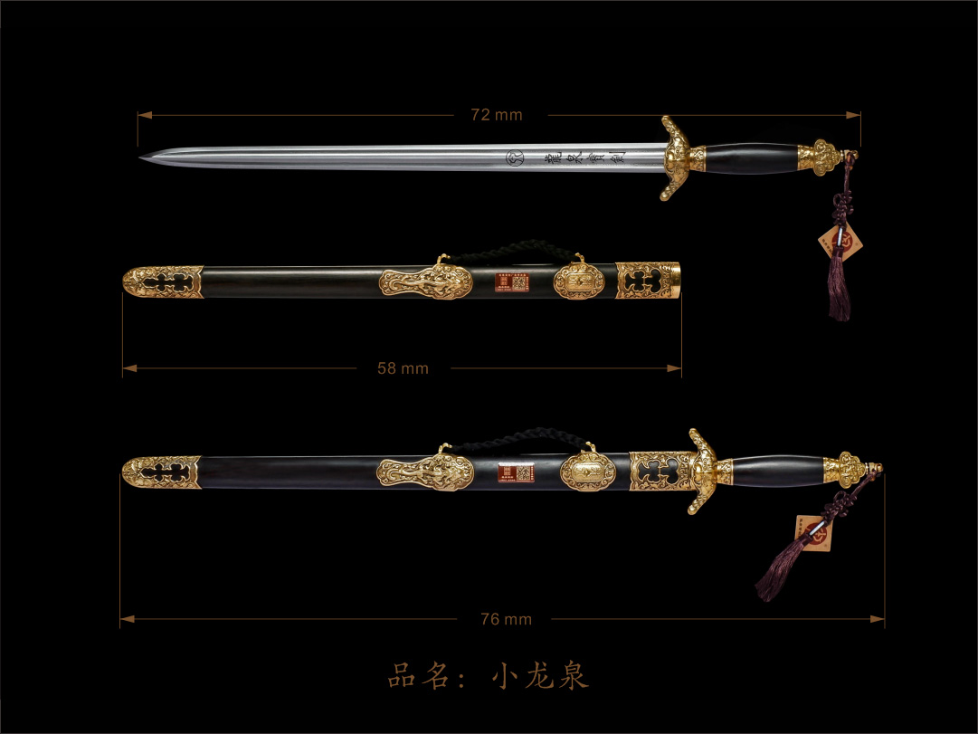小龍泉——9.jpg