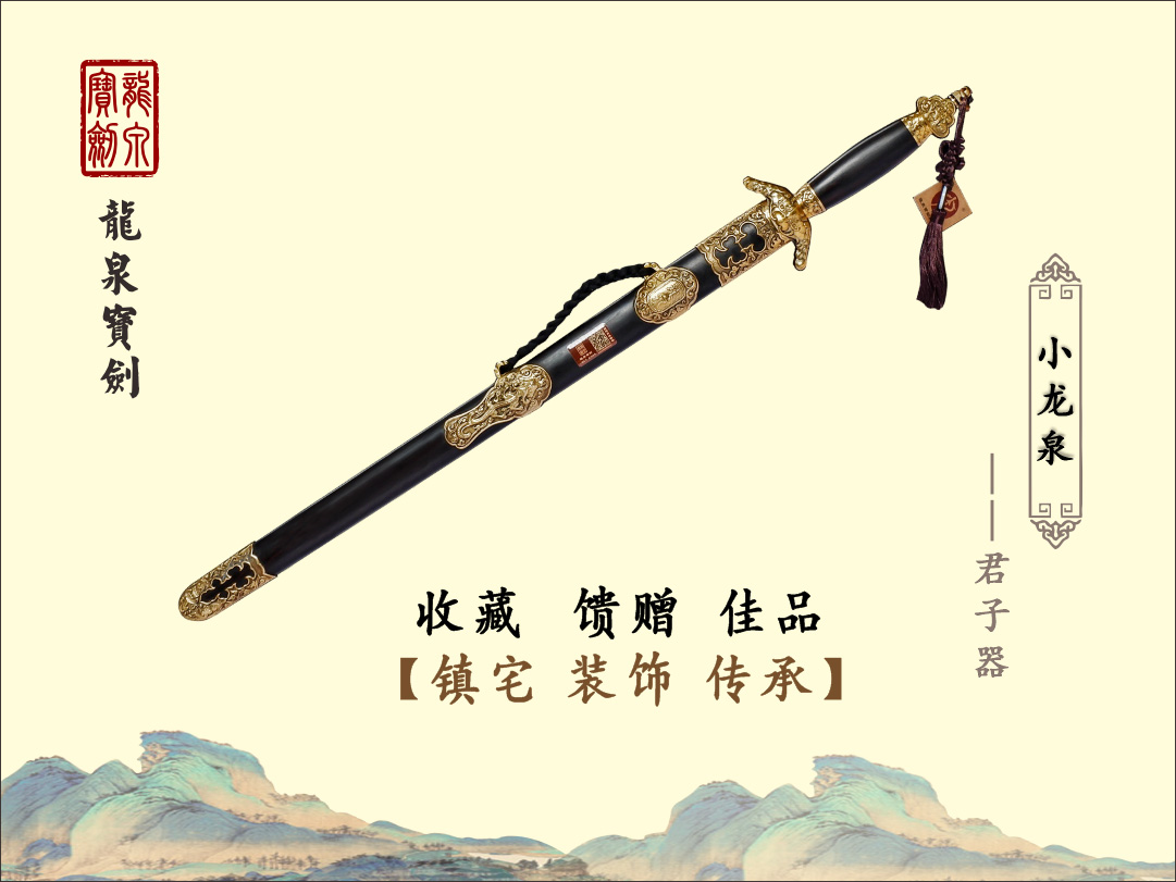 小龍泉——10.jpg