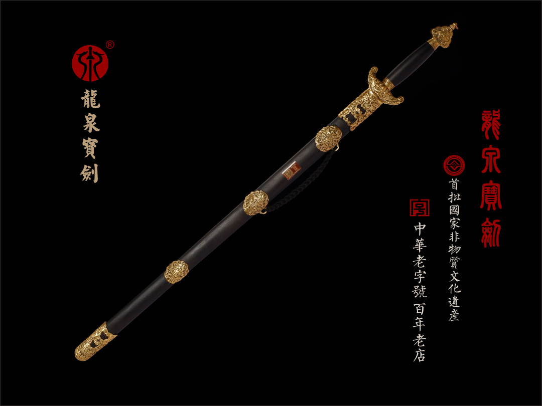 騰龍——3.jpg