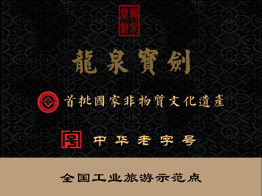 騰龍——10.jpg