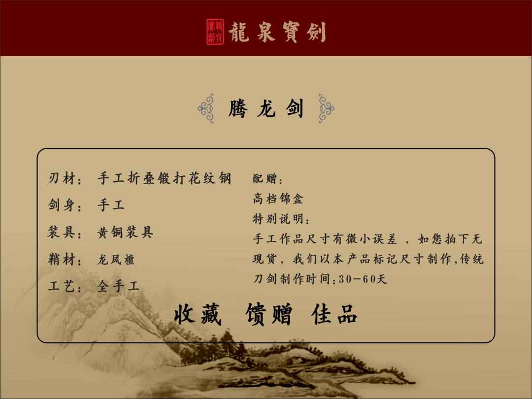 騰龍——12.jpg